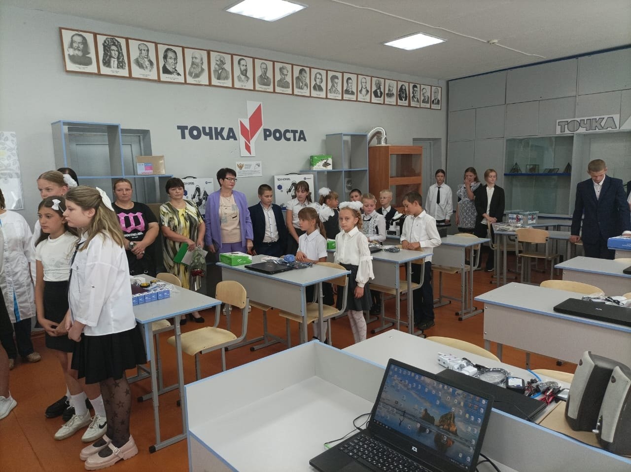 Открытие центра &amp;quot;Точка роста&amp;quot;.
