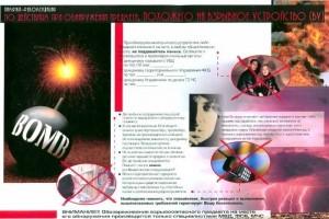 Памятка Памятка.