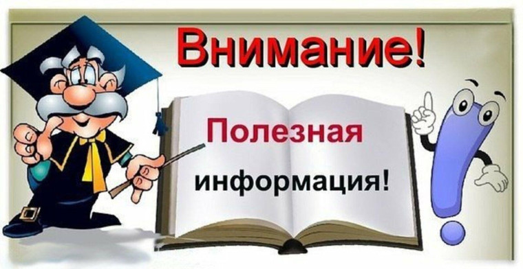 ДИАЛОГ РЕГИОНЫ.