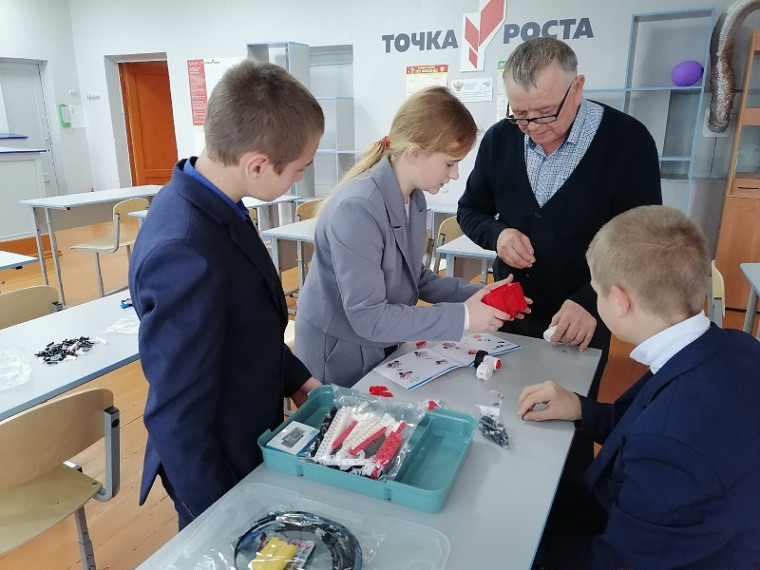 Центр "Точка роста".